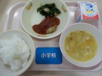 5月23日給食の写真