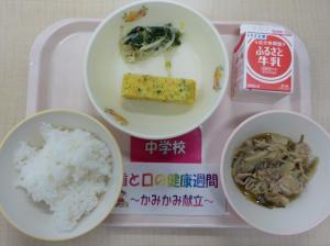 6月7日給食の写真