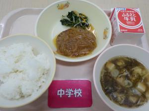 9月6日給食の写真