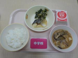 9月13日給食の写真