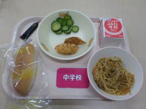 9月16日給食の写真