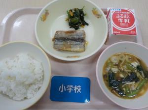 9月20日給食の写真