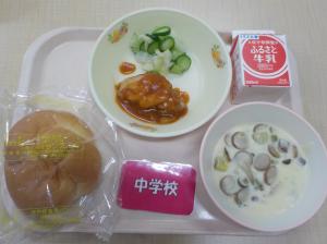 9月22日給食の写真