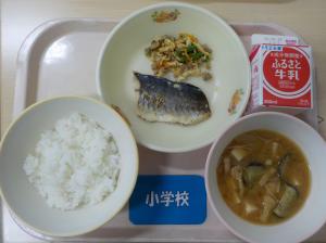 9月28日給食の写真