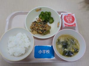 9月30日給食の写真