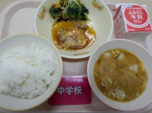 11月24日給食の写真