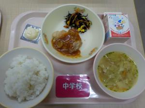 1月16日給食の写真