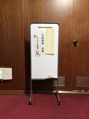 市の鳥モチーフ活用の案内看板の写真