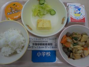 1月25日給食の写真