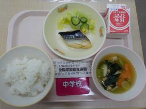 1月27日給食の写真