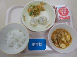 2月13日給食の写真