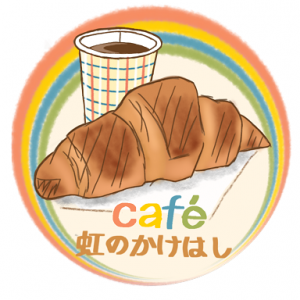 カフェロゴ