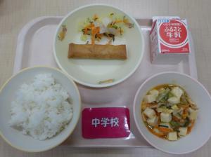 3月7日給食の写真