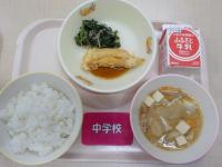 6月30日給食の写真