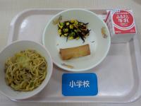 9月4日給食の写真