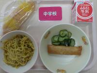 9月6日給食の写真