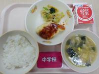 9月8日給食の写真