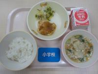 9月25日給食の写真