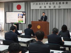 事業者による成果発表