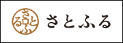 さとふる