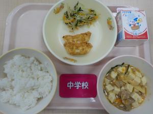 4月23日の給食