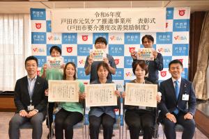 表彰式の様子