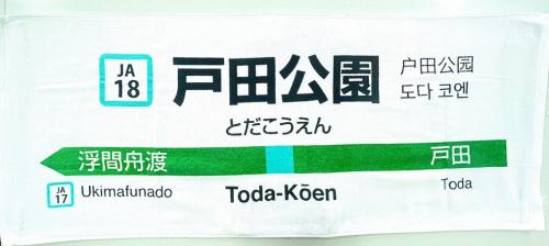 フェイスタオル
