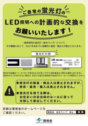 ポスター③