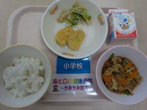 6月5日給食の写真