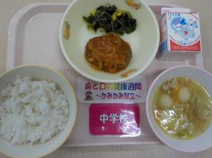 6月9日給食の写真