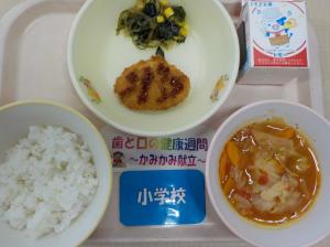 6月9日給食の写真