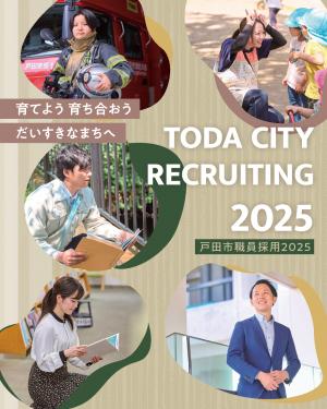 2025表紙
