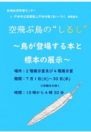ポスター