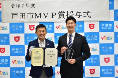戸田市MVP賞授与式（ヤクルトレビンズ戸田）