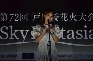 ご挨拶中の夏菜さん