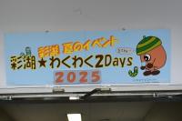 看板