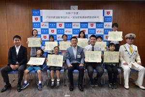 表彰式の集合写真