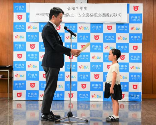 授与②