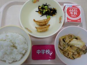 9月16日給食の写真