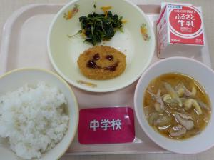 9月18日給食の写真