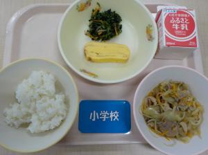 9月18日給食の写真