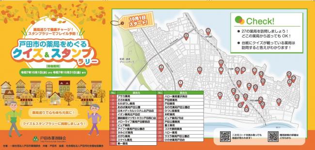 台紙外側