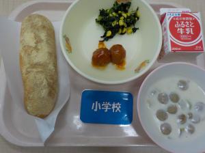 9月25日給食の写真
