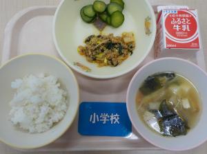 9月26日給食の写真