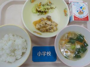 9月29日給食の写真