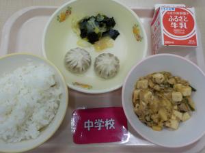 9月30日給食の写真