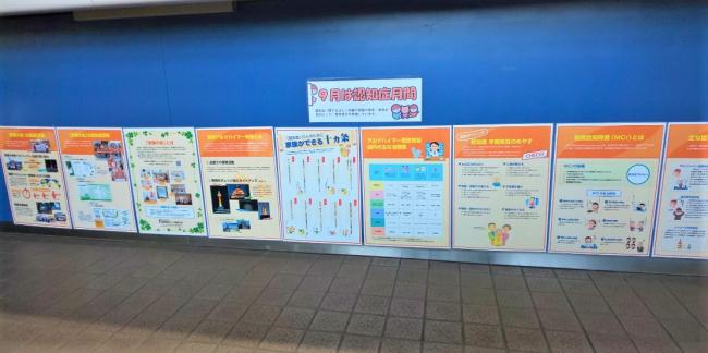 戸田本町郵便局1