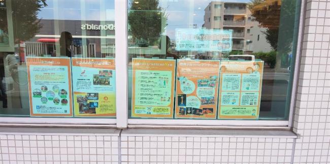 戸田中央総合健康管理センター