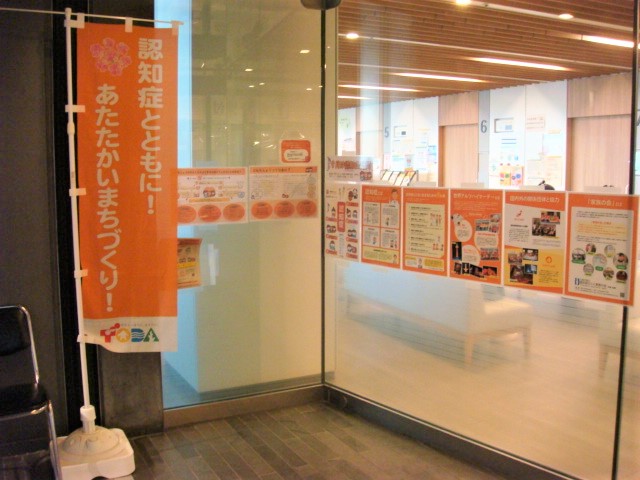 市民医療センター