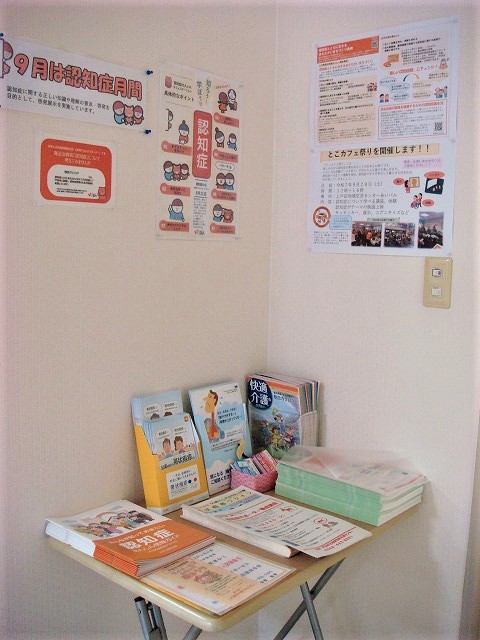 梅田クリニック